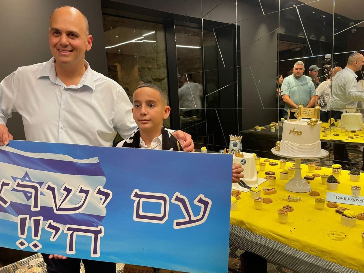 צילום: עיריית בת ים