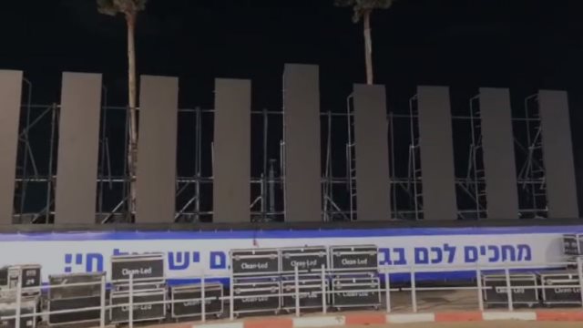 צילום: עיריית בת ים