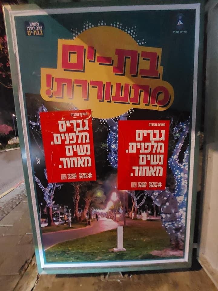 פייסבוק