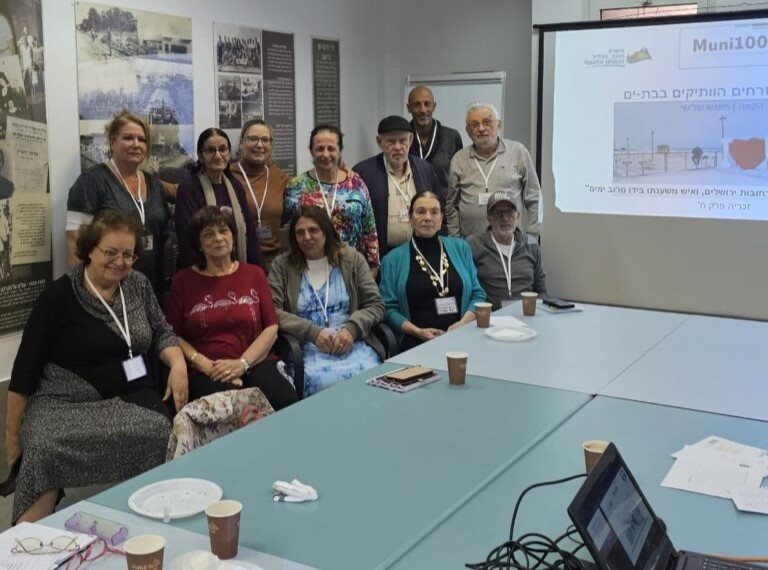 צילום: מועצת האזרחים הוותיקים