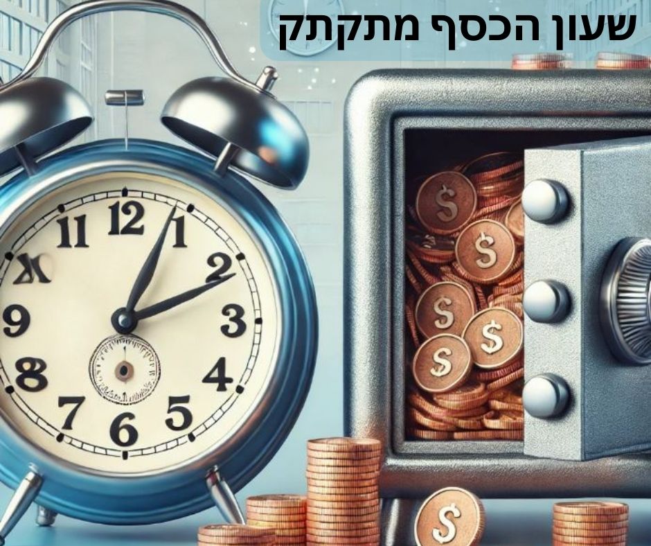 תמונת המחשה (AI)