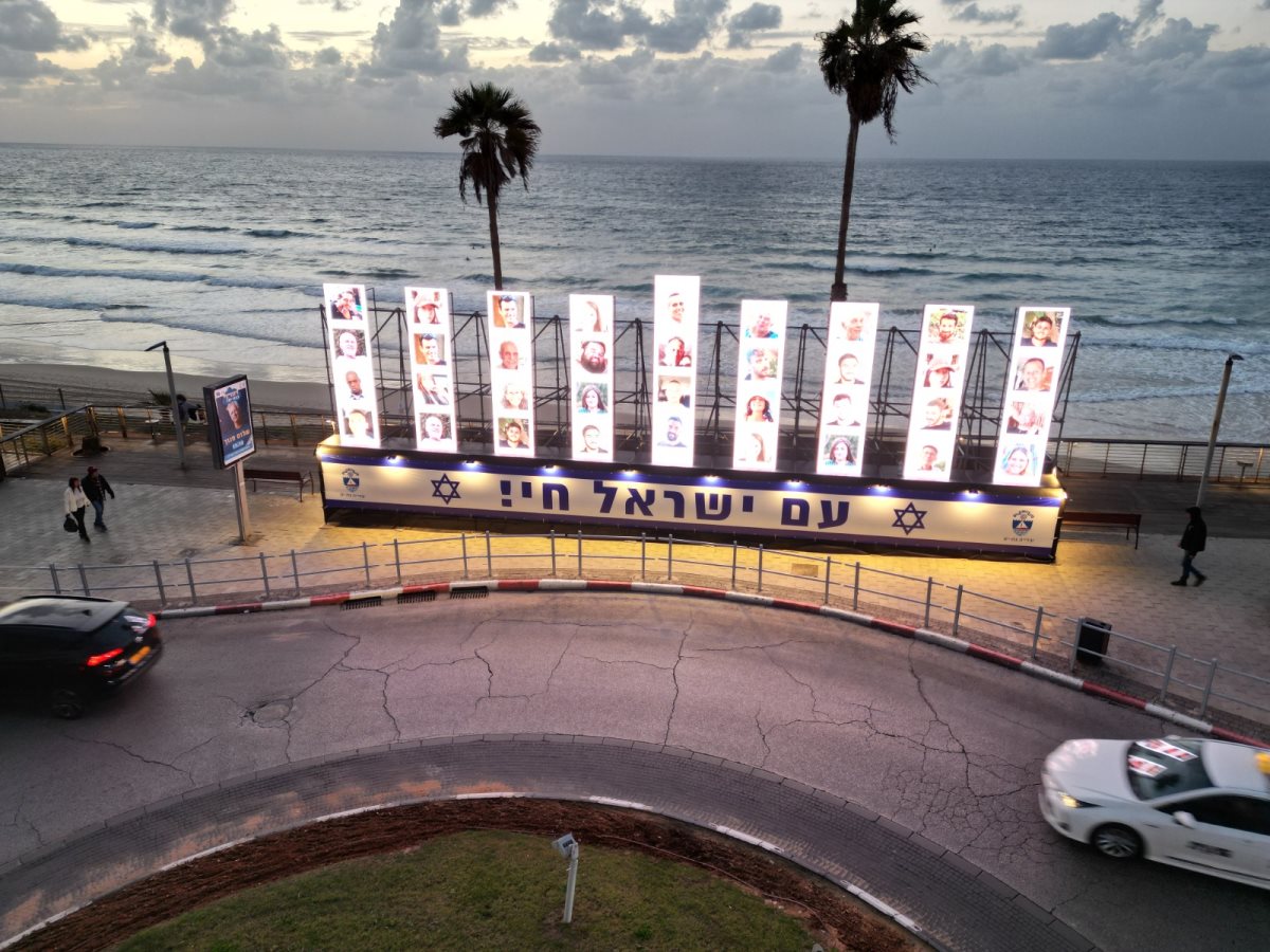 קרדיט לדוברות עיריית בת ים, צילום: שלום אלכס