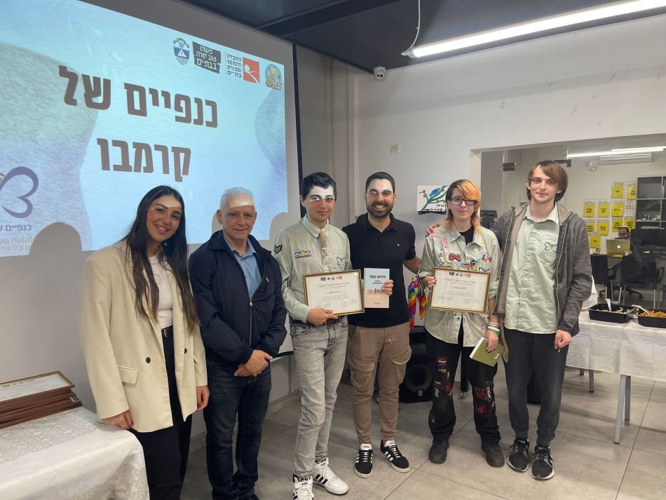 עיריית בת ים