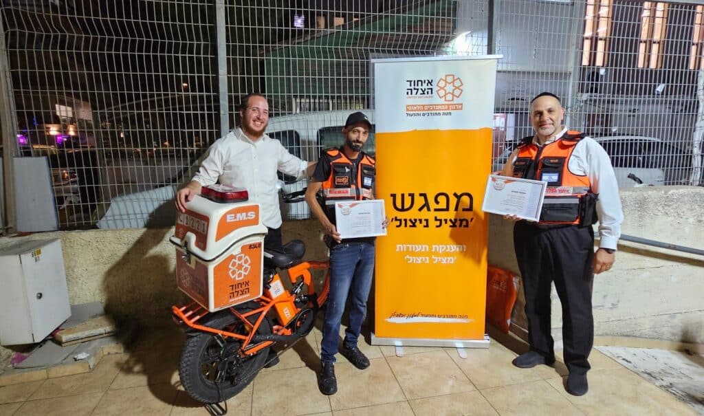 החובשים אוריאל אביטן ושמואל משולם (צילום: דוברות איחד הצלה)