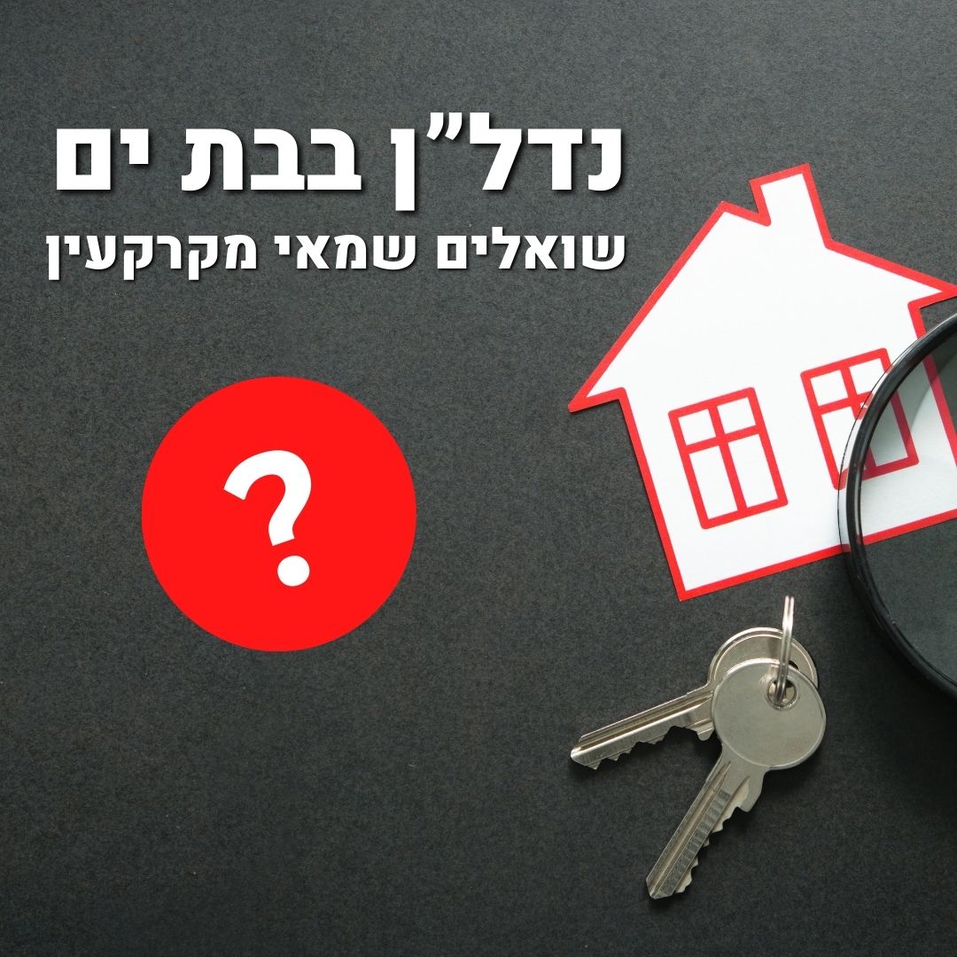 תמונת המחשה (CANVA)