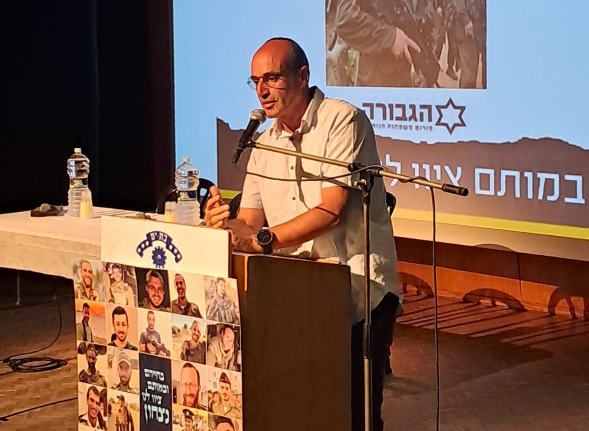 צילום: פורום גבורה