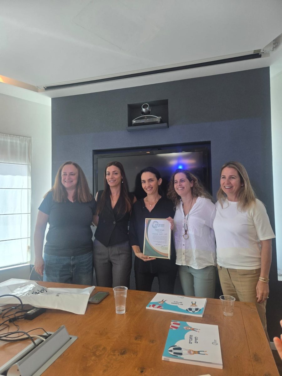 עיריית בת-ים