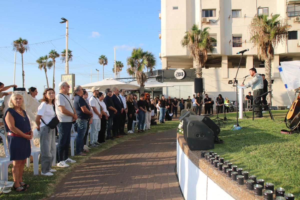 עיריית בת-ים