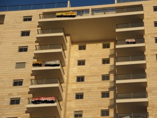 דירות למכירה בבת ים