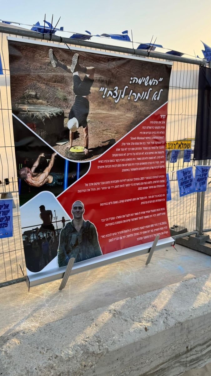 עיריית בת-ים