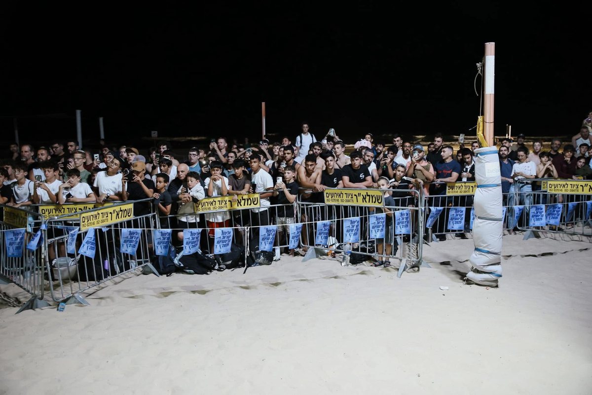 עיריית בת-ים