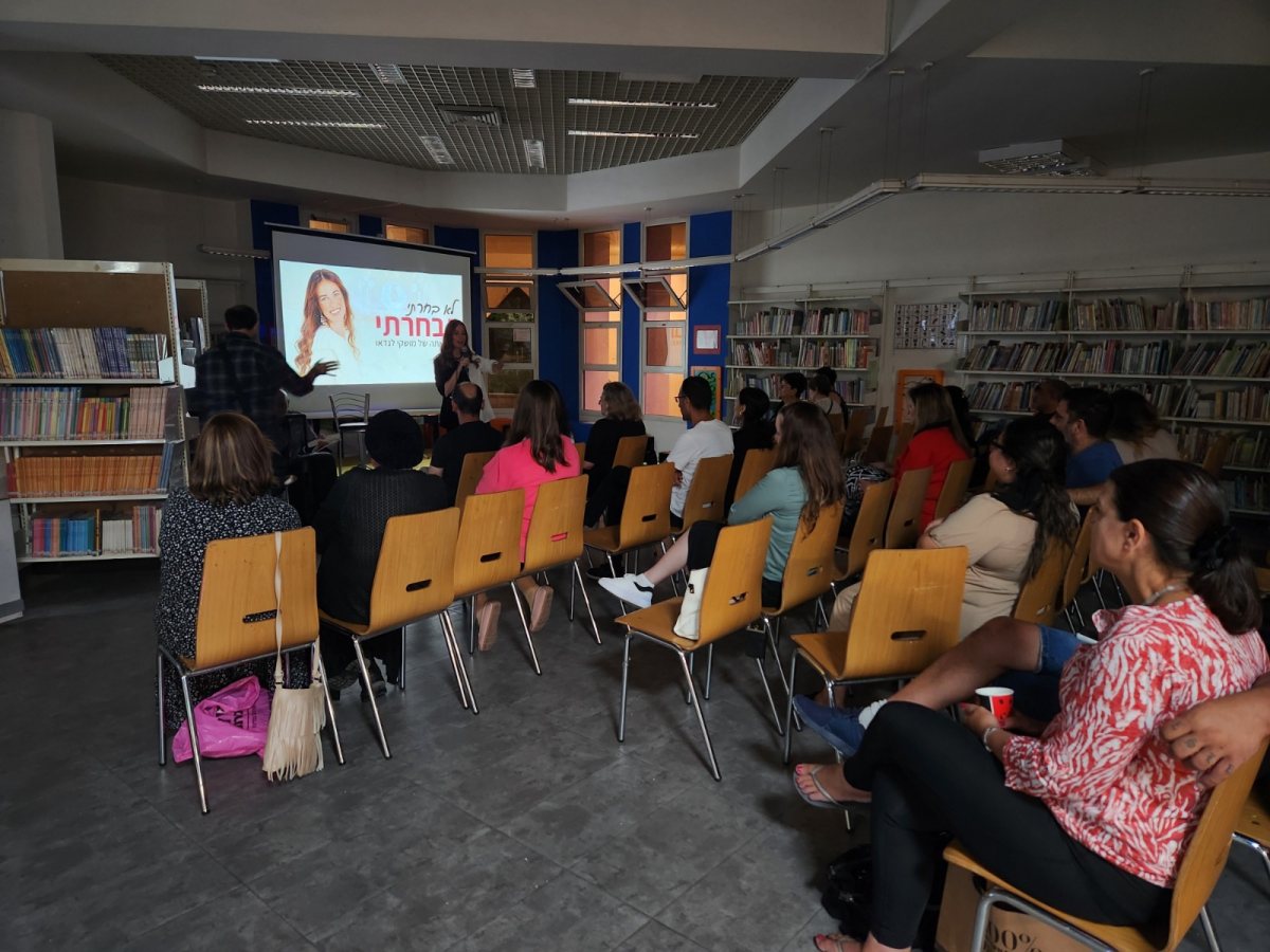 עיריית בת-ים