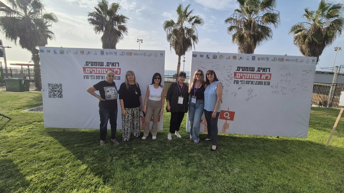 מתוך דף הפייסבוק ויצו סניף בת ים