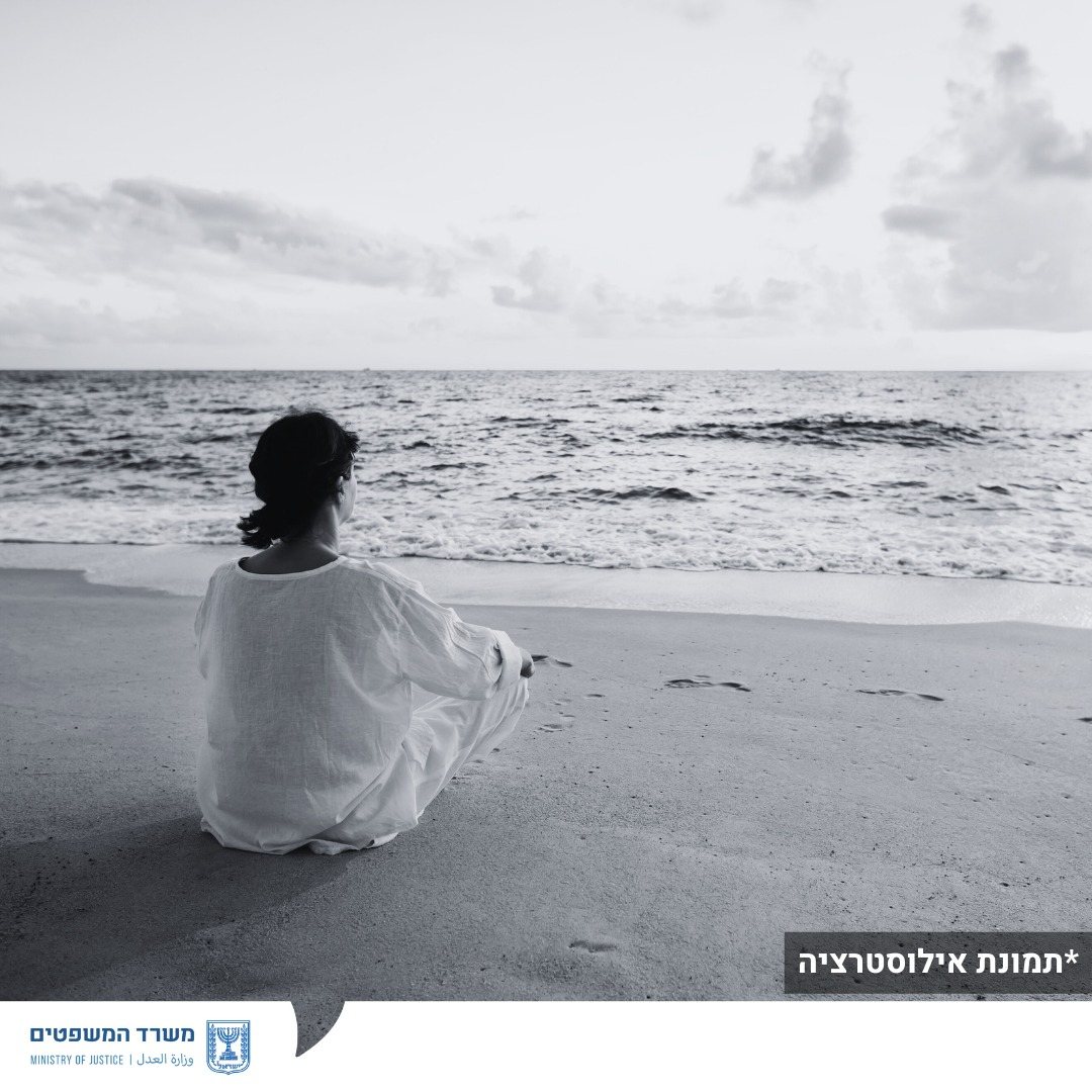 אילוסטרציה AI