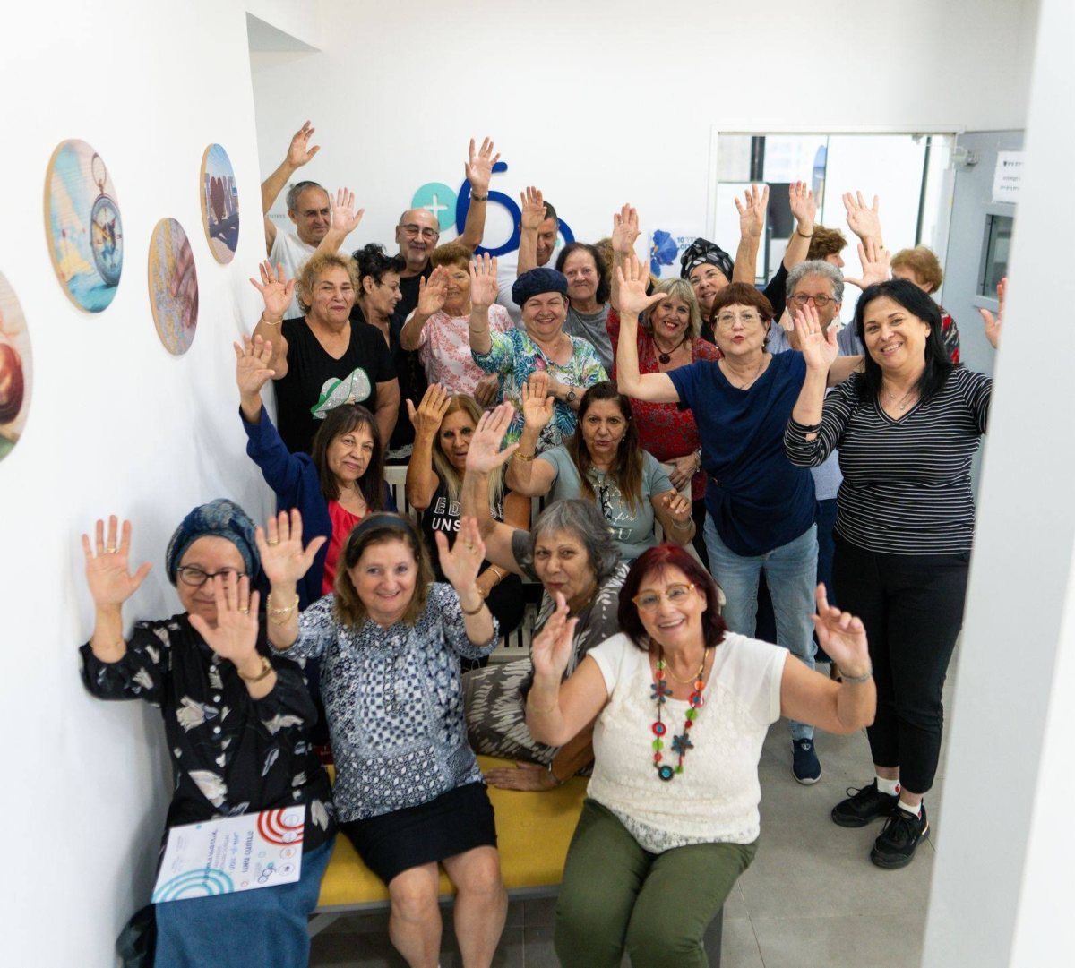 עיריית בת-ים