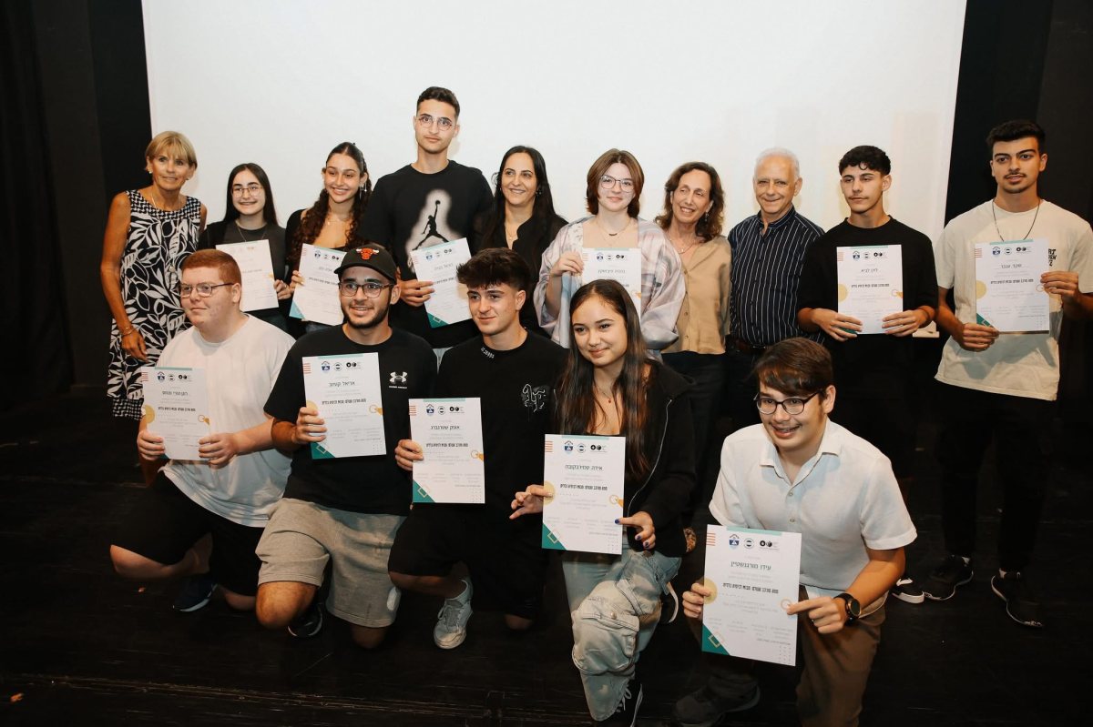 עיריית בת-ים