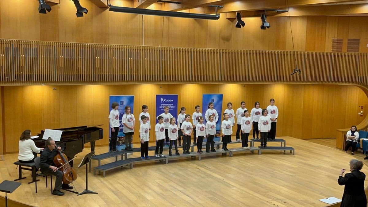 הקונסרבטוריון העירוני בת-ים