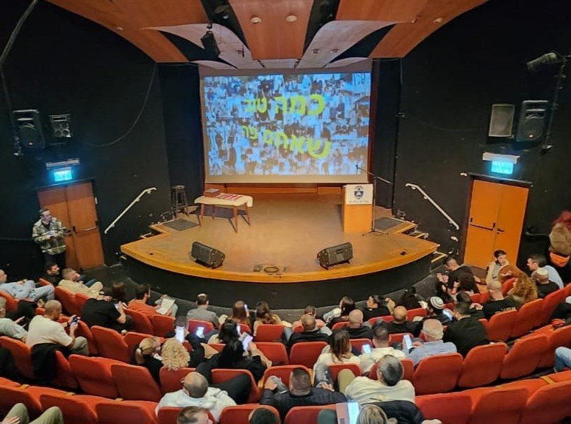 עיריית בת-ים