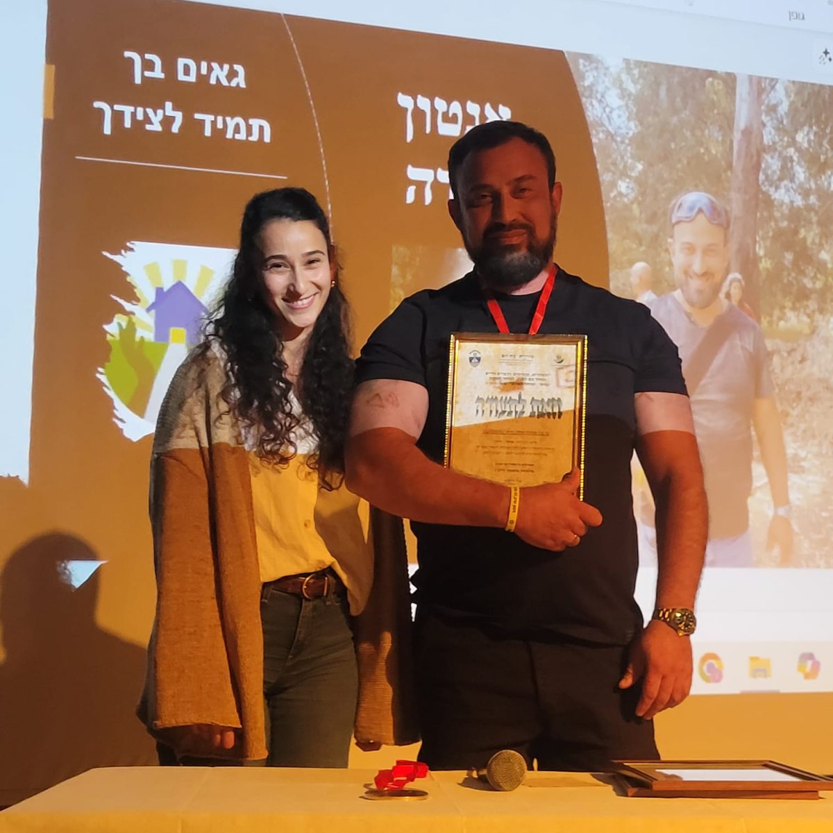 עיריית בת-ים