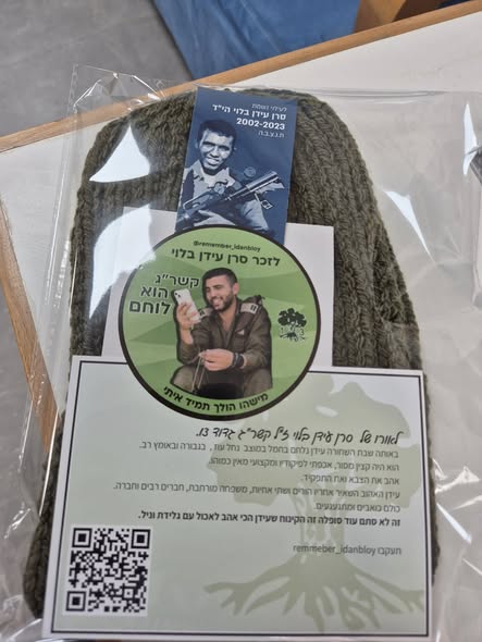 מרכז קהילתי עופר בת-ים