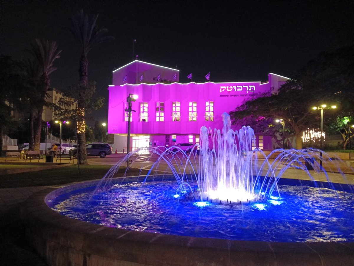 עיריית בת-ים