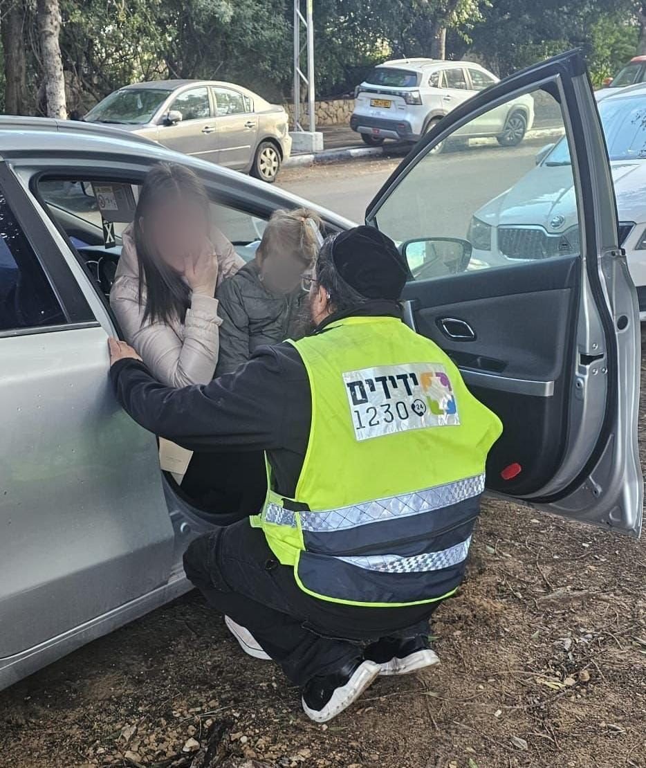 צילום: ארגון ידידים