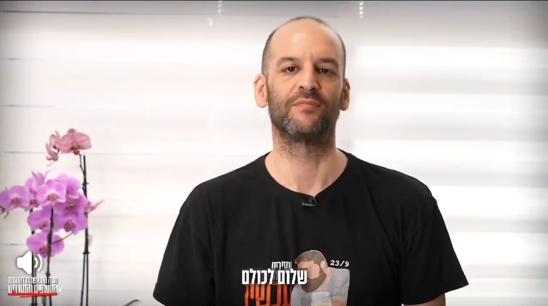 יאיר הורן