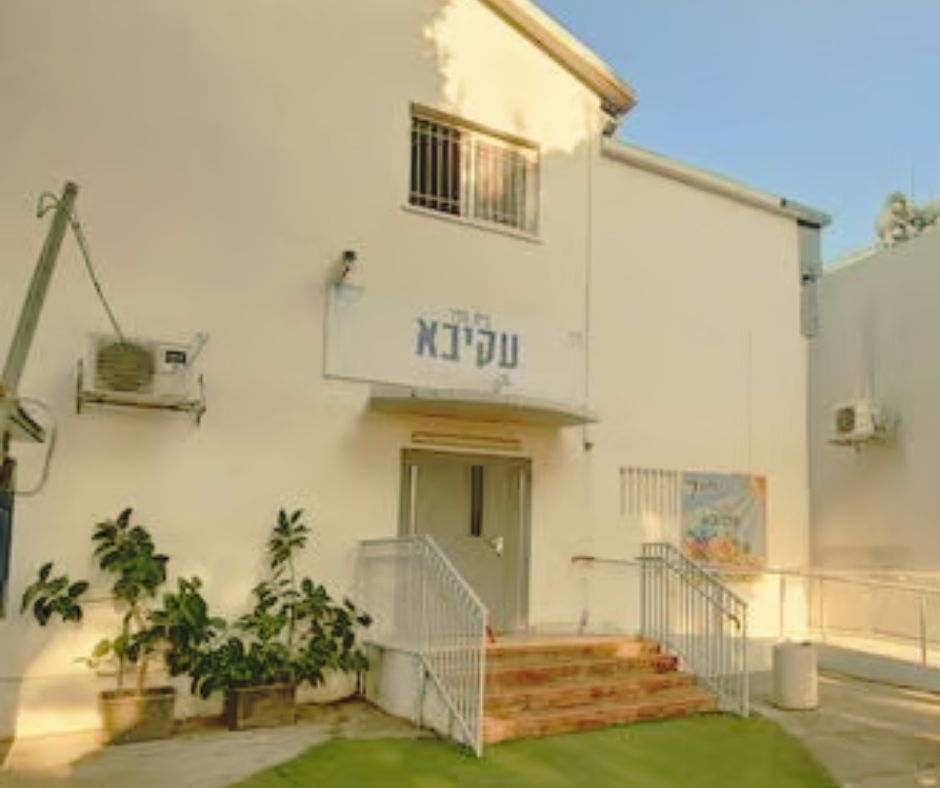 בית ספר עקיבא (צילום מערכת)