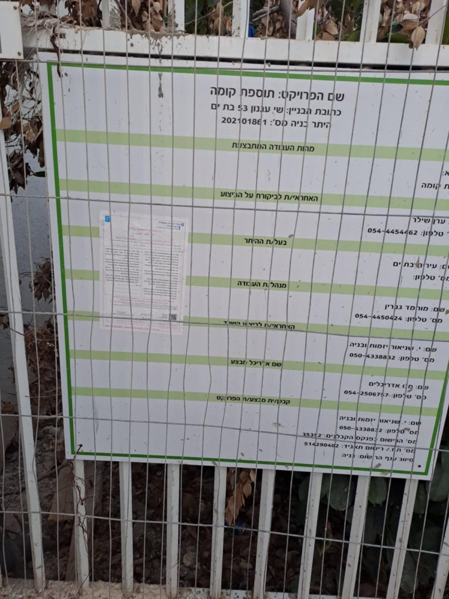 צילום מערכת