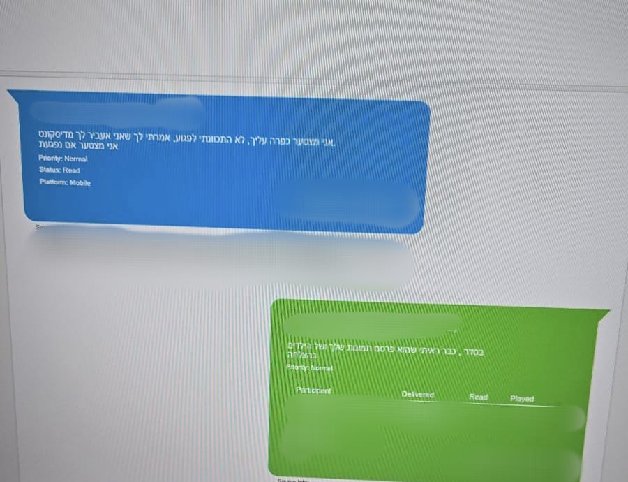 דוברות משטרה 