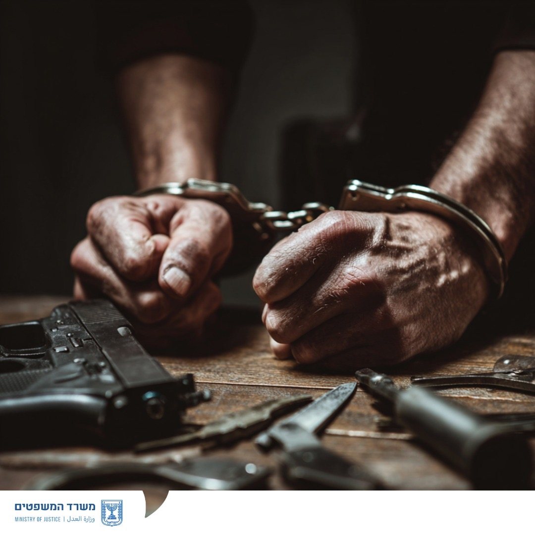 משרד המשפטים