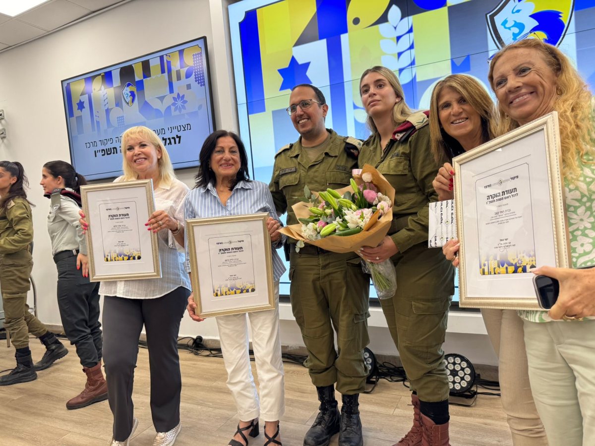 עיריית בת-ים, מיטל מלכה