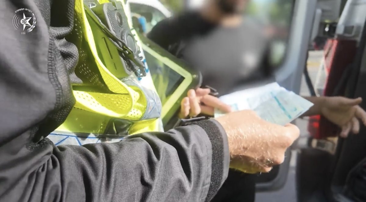 שיטור עירוני בת-ים