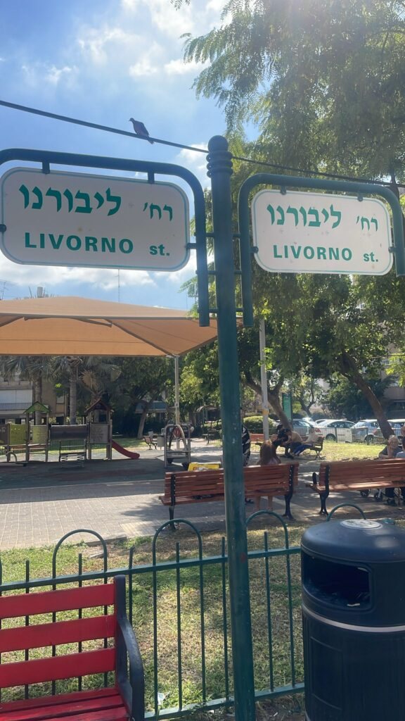 דוברות בת-ים