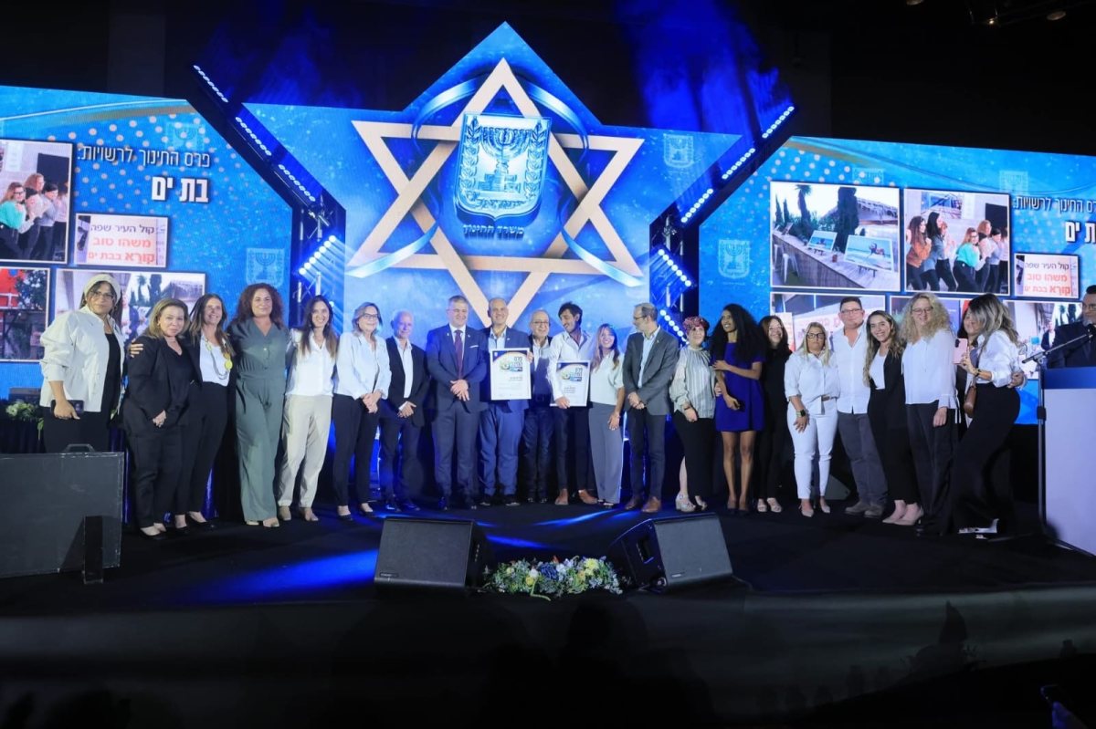 משרד החינוך