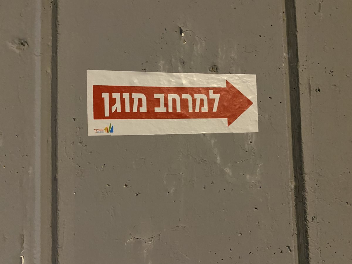 ארכיון