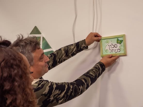 עיריית בת-ים