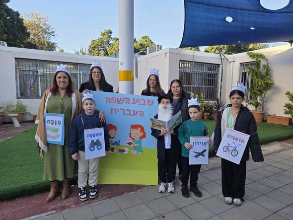 עיריית בת-ים