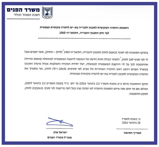 מתוך עמוד הפייסבוק צביקה ברוט