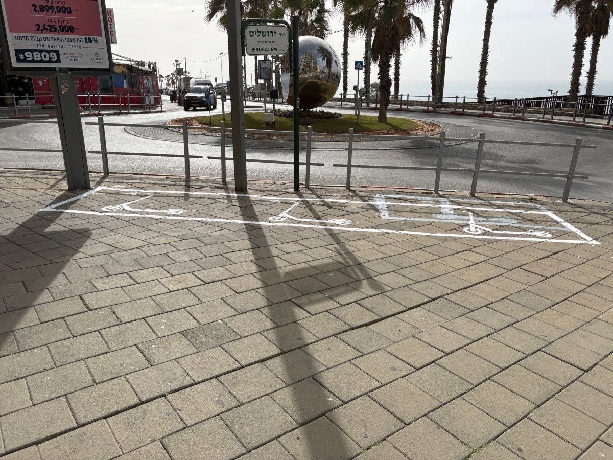 עיריית בת-ים