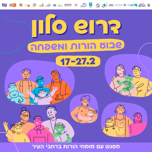 עיריית בת-ים