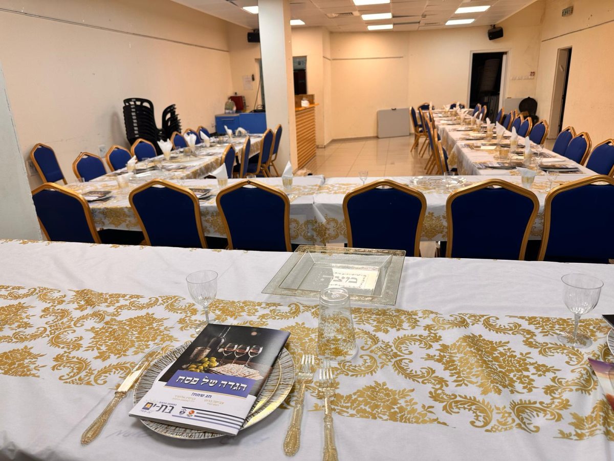 עיריית בת-ים