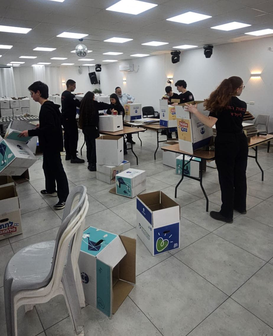 כיבוי והצלה