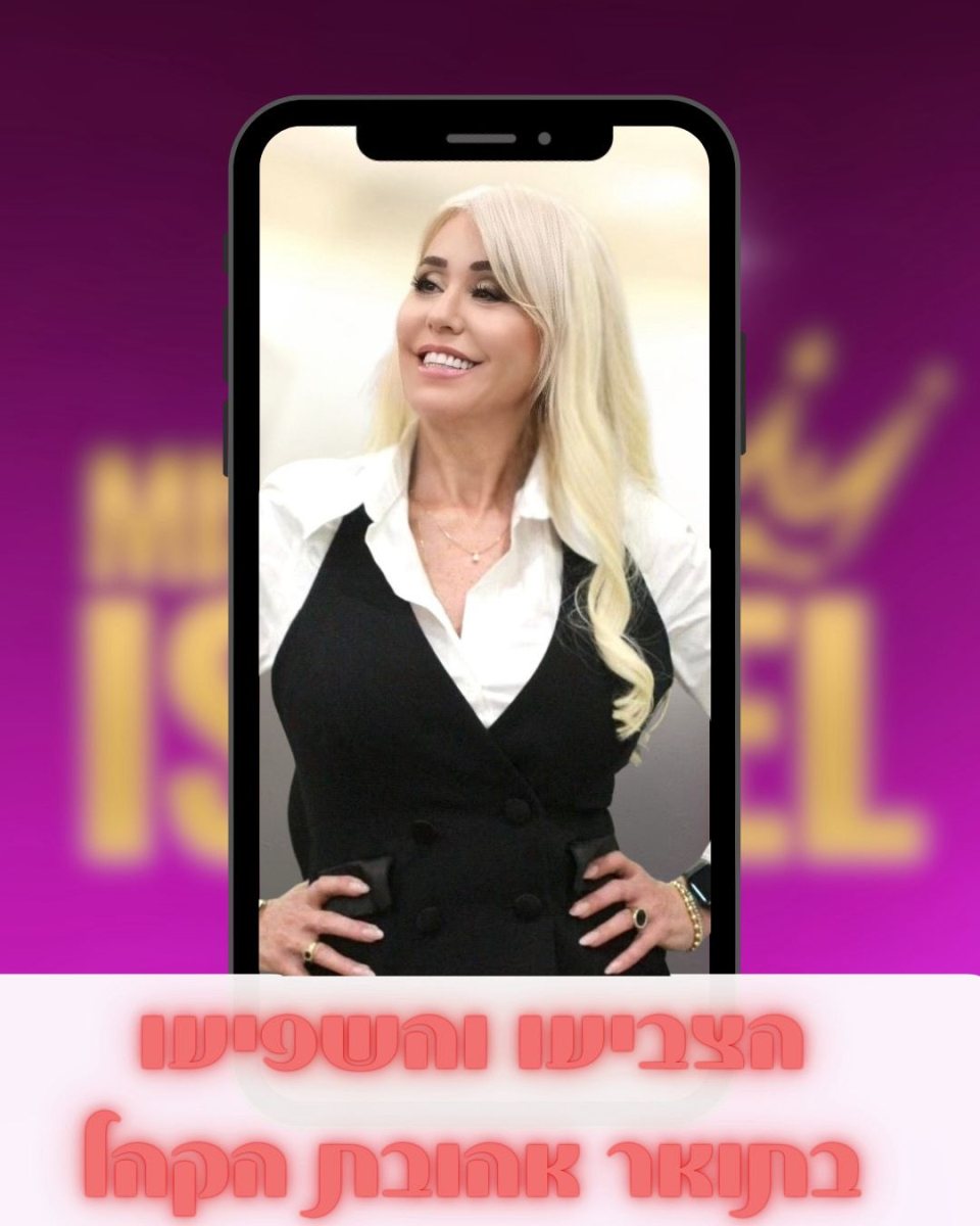 מיכל יופדוב