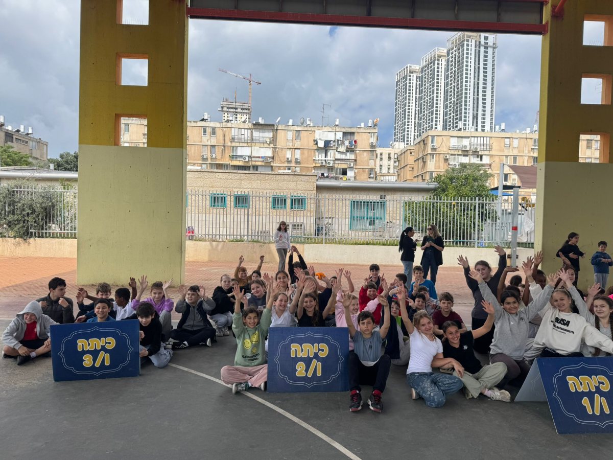 עיריית בת-ים