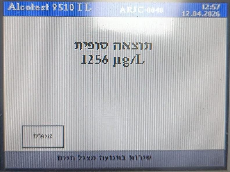 דוברות משטרה