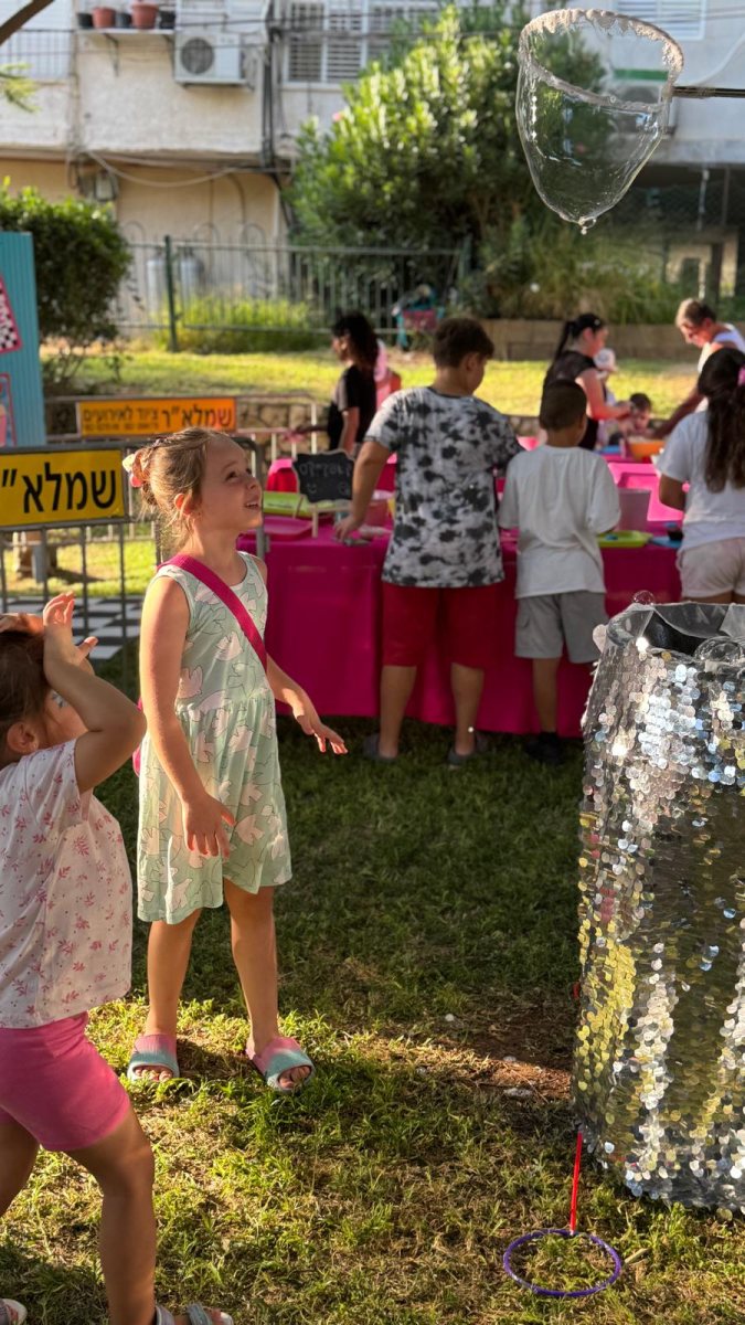 עיריית בת-ים