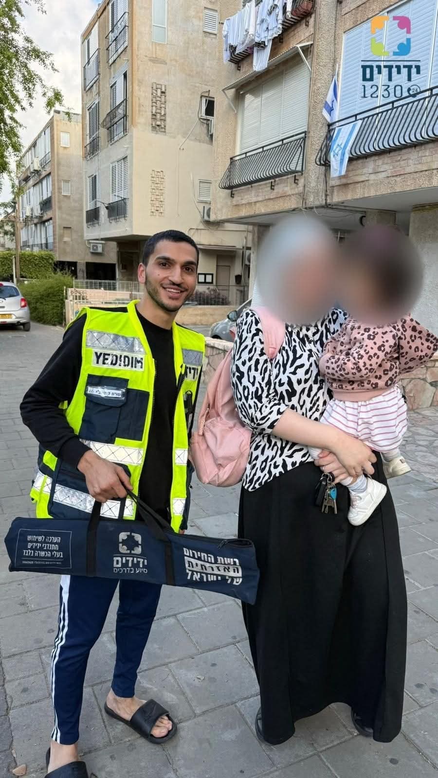 ארגון ידידים