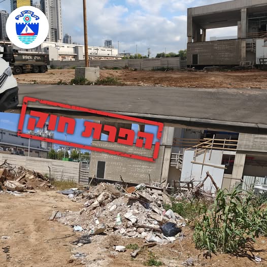 עיריית בת-ים