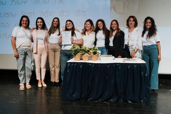 עיריית בת-ים